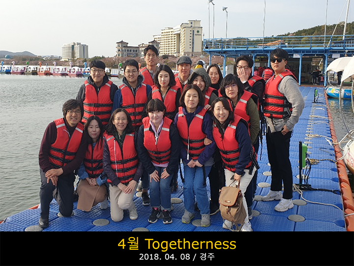 2019.04.18 Togetherness 경주.png